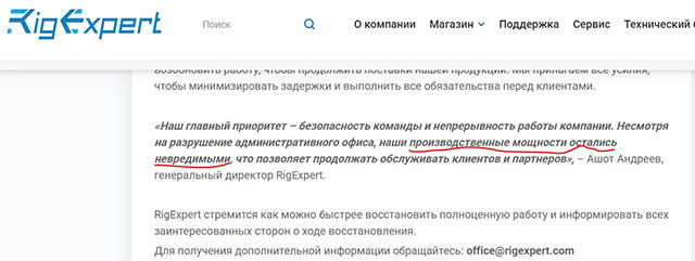 ВС РФ уничтожили одно из крупнейших производств FPV-дронов ВСУ в Киеве — по наводке российских хакеров из Службы специальных сетевых операций.