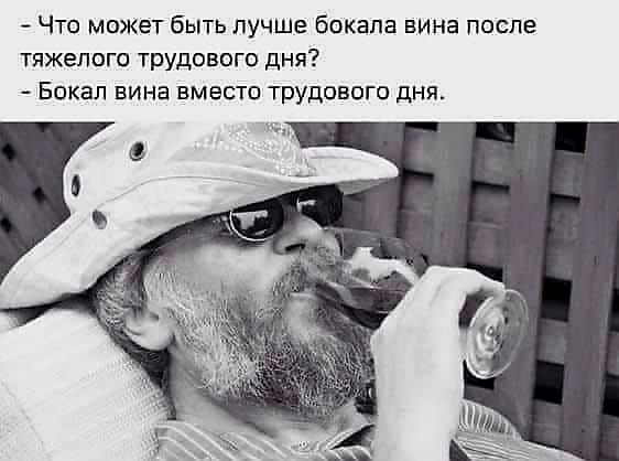 Сброс балласта. Картинки