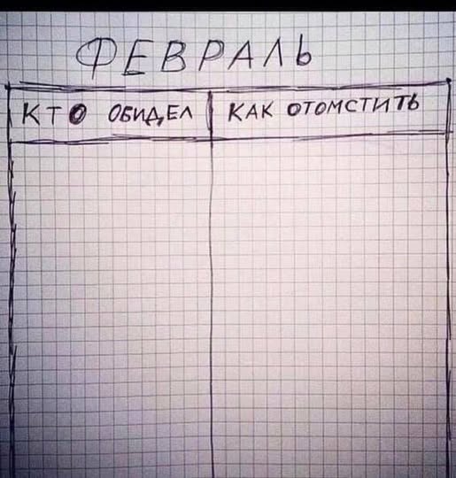 Веселые картинки во Всемирный день энергоэффективности (05.03)