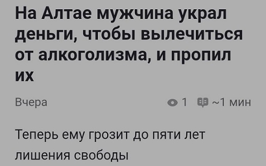 Без проблем