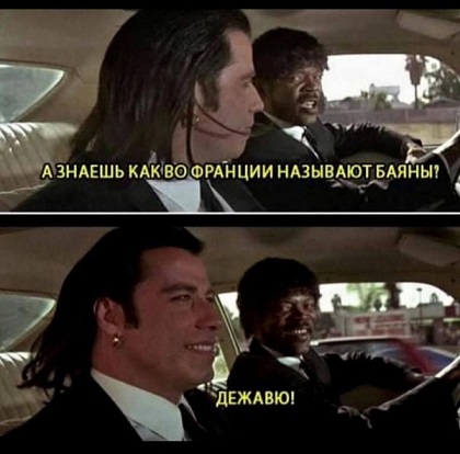 Работа не волк