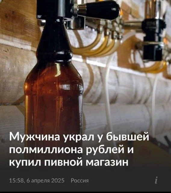 Тушенку будешь?