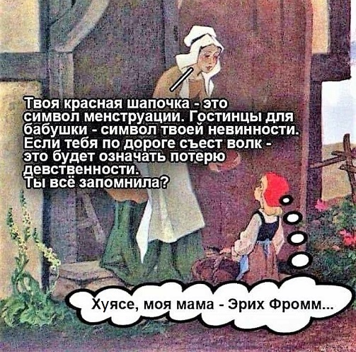- В "Пятёрочку" заскочим?
