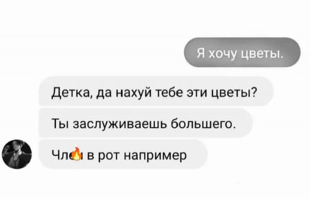 В день защиты детей от взрослых