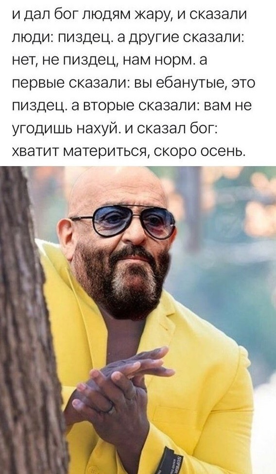 Совпадение? Не думаю...