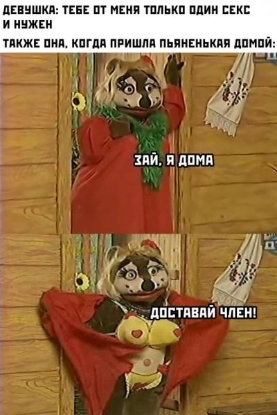 Для настроения в пятницу