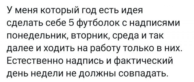 Так себе картинки 18.08.25