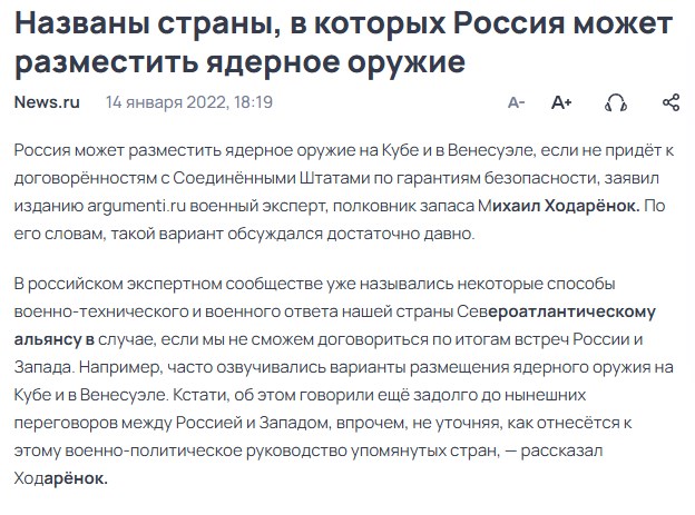 Трамп направляет к берегам Венесуэлы тысячи солдат и около десятка кораблей ВМС