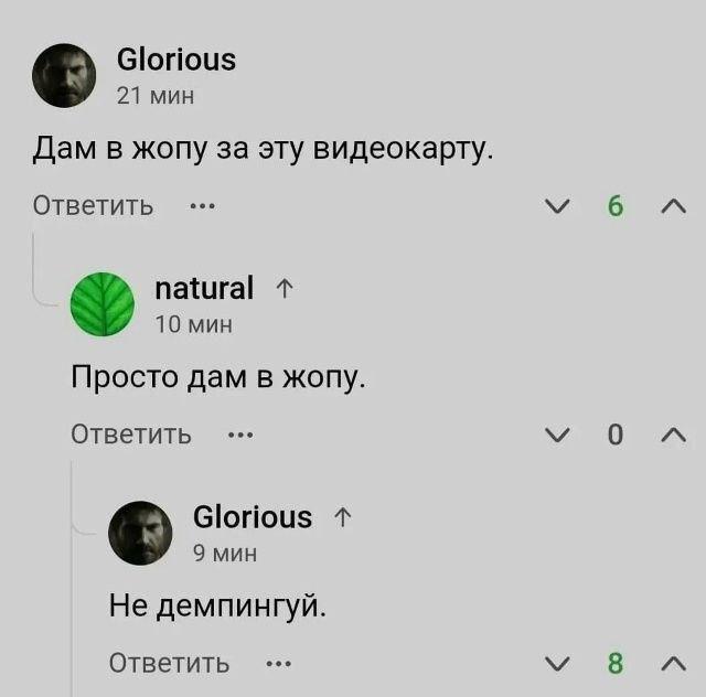 Картинки для деградации 94 (разной степени свежести)
