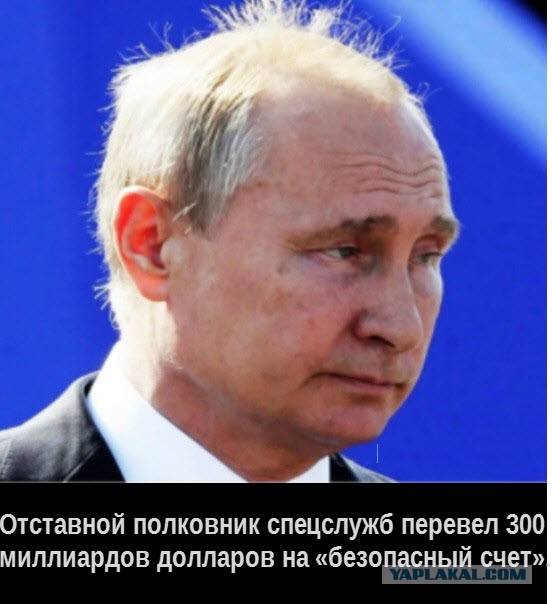 Шоу продолжается?