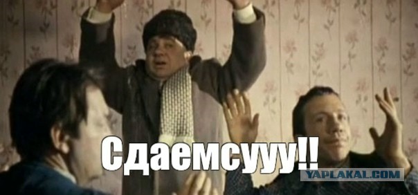 Второй пошёл