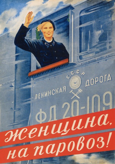 Импичмент ельцину