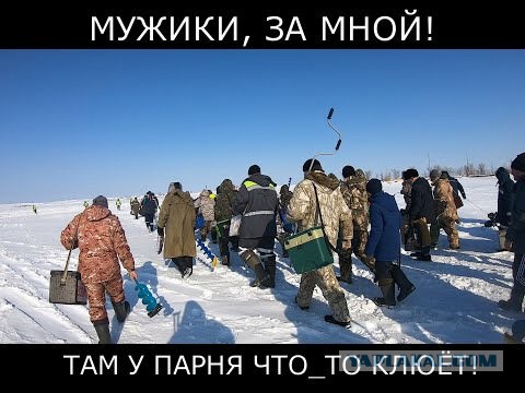 Что бывает, когда на рыбалке сильно машешь руками