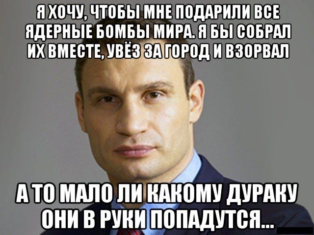 Заменил по-братски