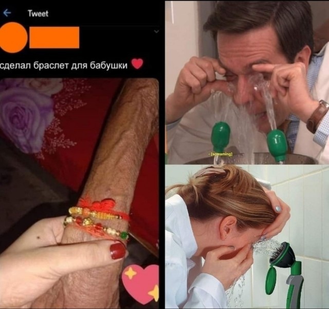 Картинки про отношения М и Ж
