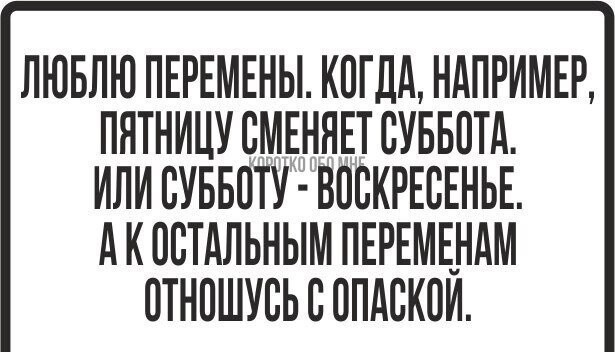 Понедельника картинки