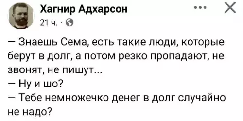 Картиночки, баянчики 27 февраля