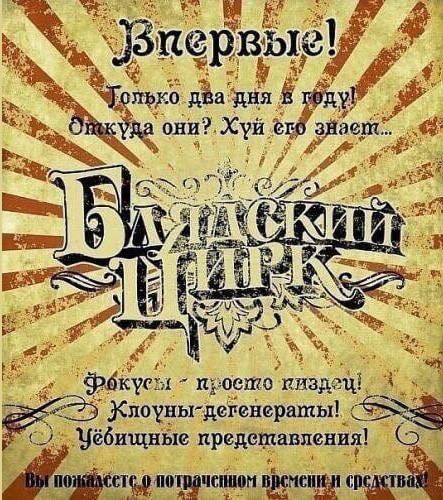 Коротко о войне в Иране