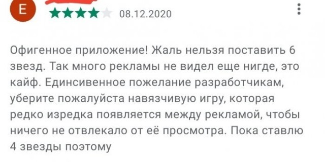 Новости хотят встроить почти во все крупные сайты