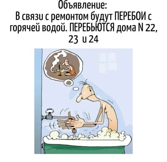 Картинки для деградации 193 (разной степени свежести)