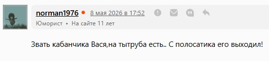 Когда горят огнём витрины, на старых улицах Москвы. Не трудно встретить этого мужчину небесной красоты