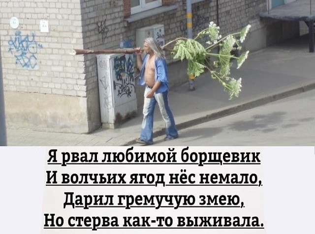 Когда решил подарить букет бывшей