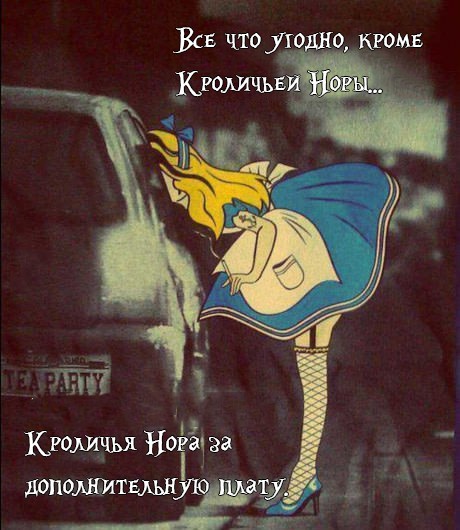 Отсутствие морально этических норм Vol.80