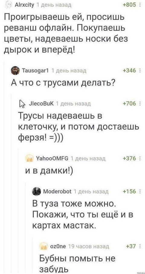 Субботние аккордеоны
