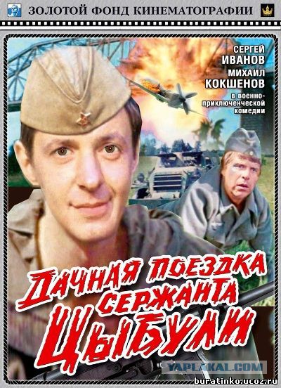 7 великолепных фильмов, снятых в годы СССР
