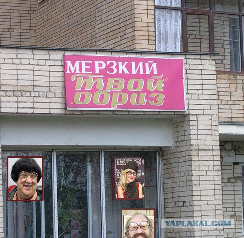 Твой образ... немного не фонтан