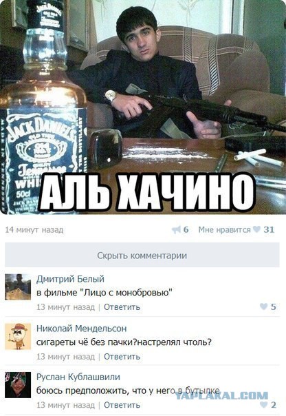 Смешные комментарии из социальных сетей
