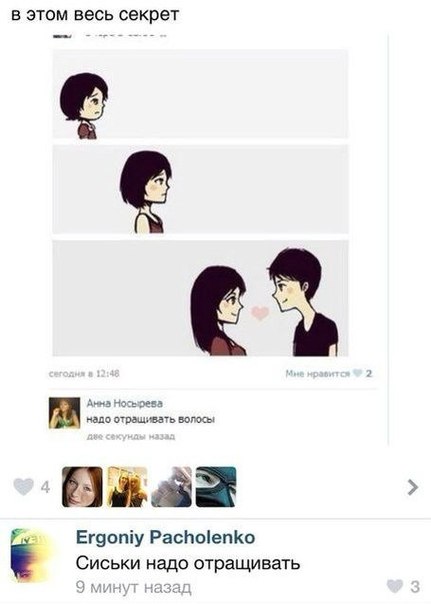 Смешные комментарии из социальных сетей