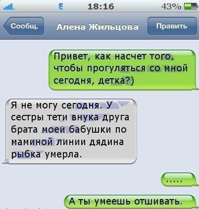 Смешные комментарии из социальных сетей