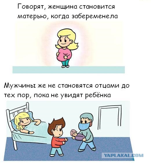 ХРЕНОВПАПАША
