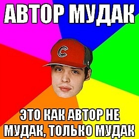 Все профессиональные спортсмены — дармоеды.