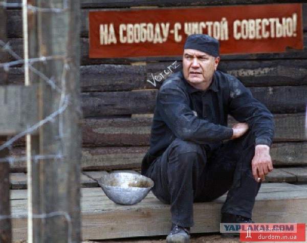 Межигорье конфискуют- резиденция Януковича