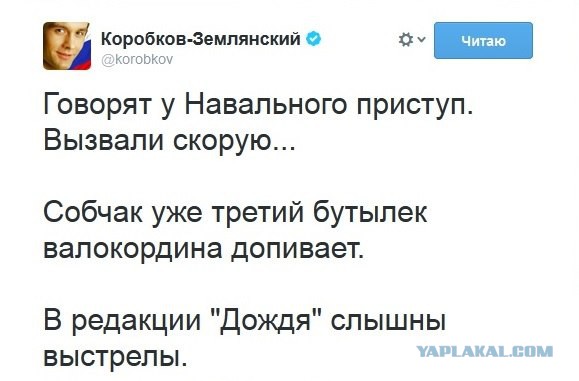 Как это первая?