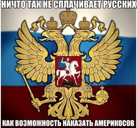 Большая Восьмерка