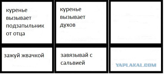 Сигаретные демотиваторы