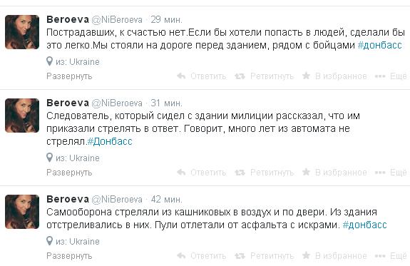 Митинг Краматорск 12.04.2014