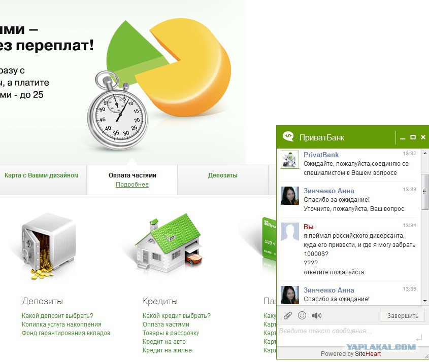 Оценка качества обслуживания irbis. Чат бот алиса. Уточните пожалуйста ваш вопрос более подробно. Киоск оценки качества обслуживания. Уточните пожалуйста ваш вопрос.