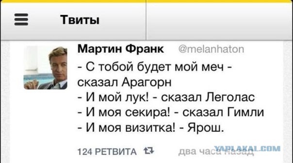 Зачистка на Юге-Востока.