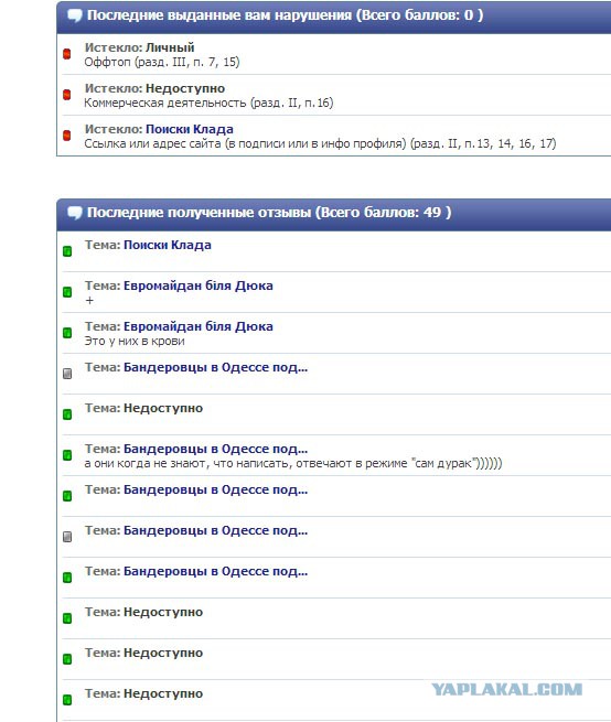 Одесса не встанет.