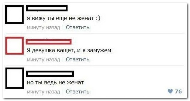 Приколы из социальных сетей №х/з