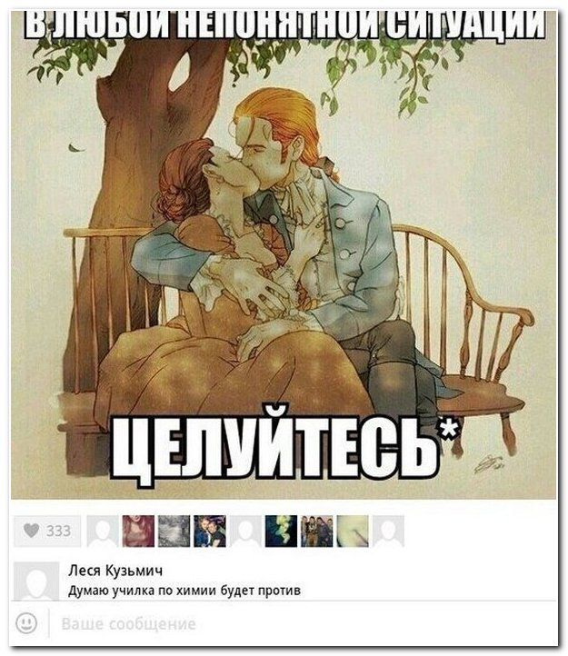 Смешные комментарии из социальных сетей