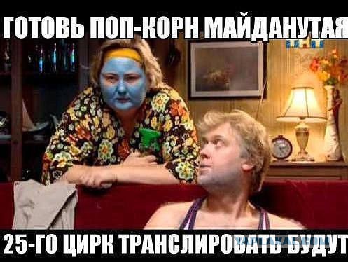 Выборы в Украине. Самые честные!