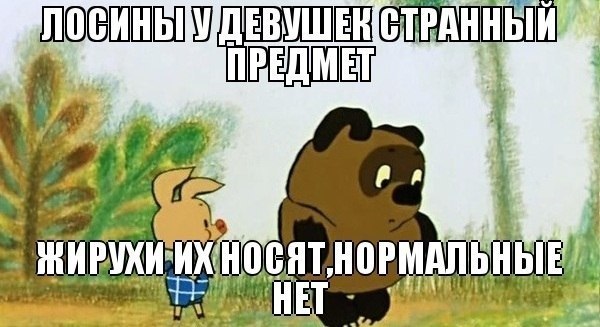 Я хотел бы признаться.