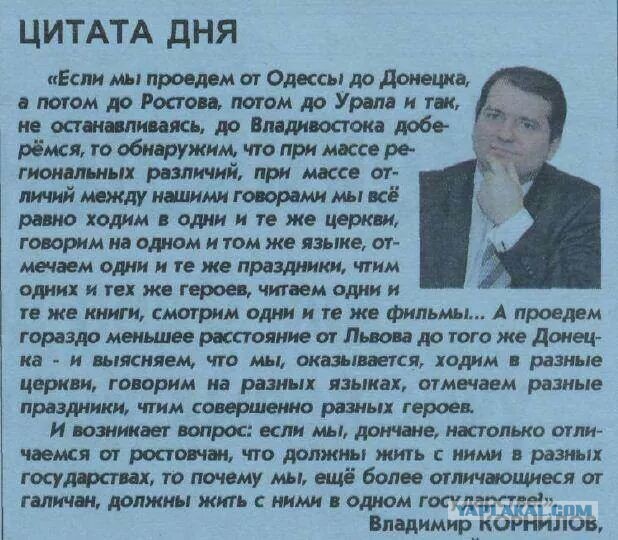 Сюжет России 24 о чеченцах на Донбассе