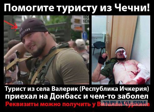 В бою за Донецкий аэропорт погиб чемпион мира