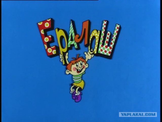 Мультсборник